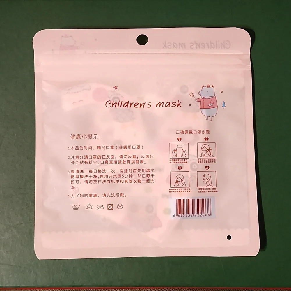 Children's re Usable face mask new in package never opened